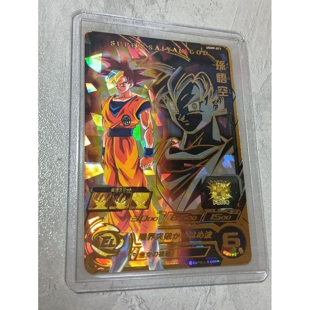 Dragon Ball Heroes UGM9-071 Son Goku