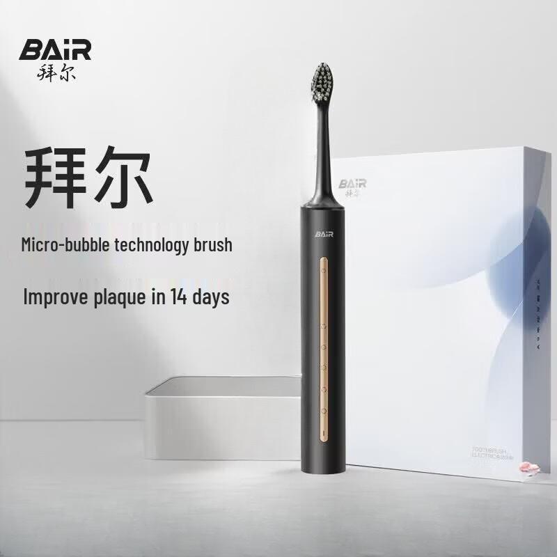 Bair A9 Sonic Electric Toothbrush CN plug (adapter included)