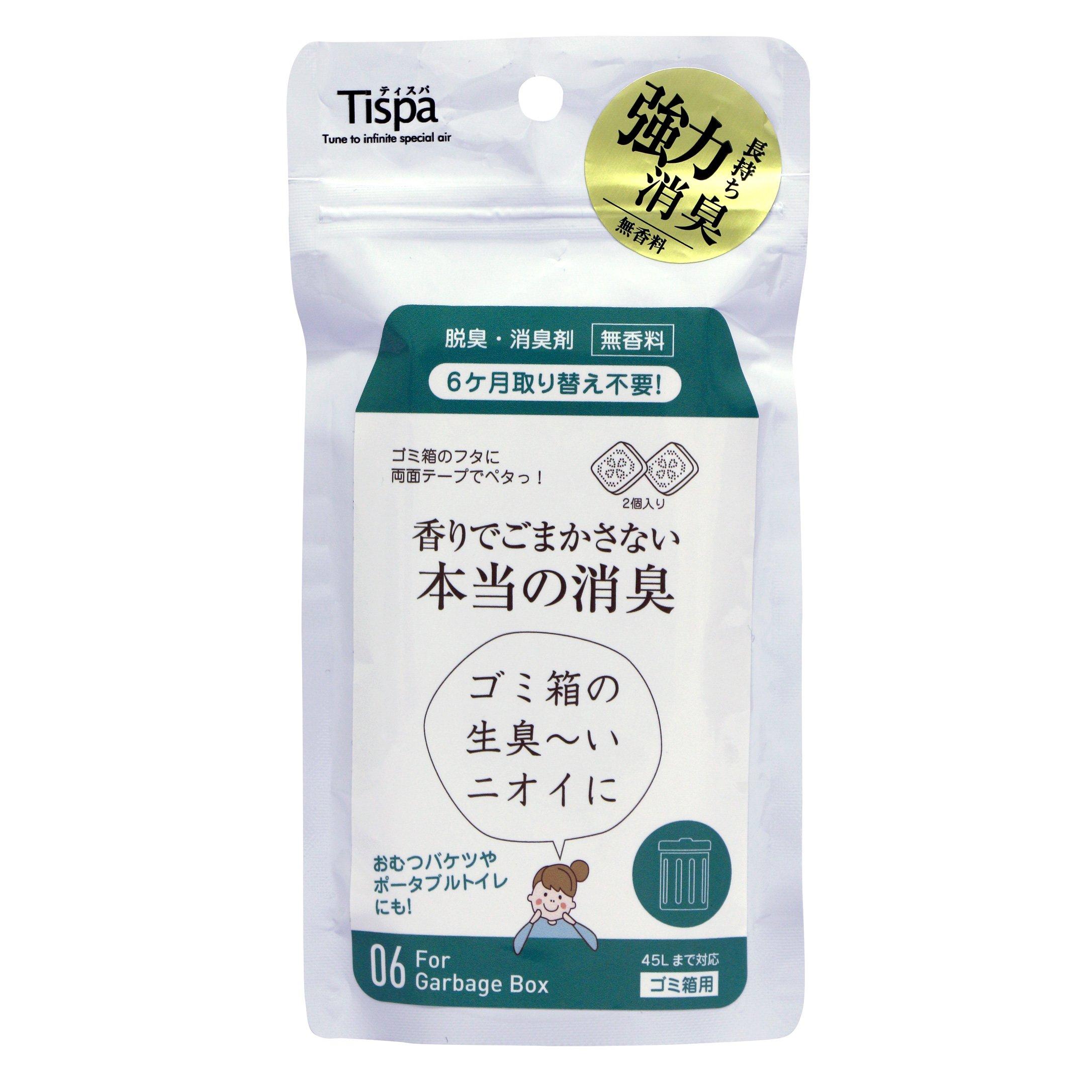Tispa True Odor Eliminating Trash Can Deodorizer No Fragrance to Mask the Odor (Tispa) (2 pieces) -