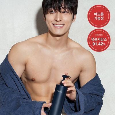 Not for You Clear All-in-One Wash for Men 500ml