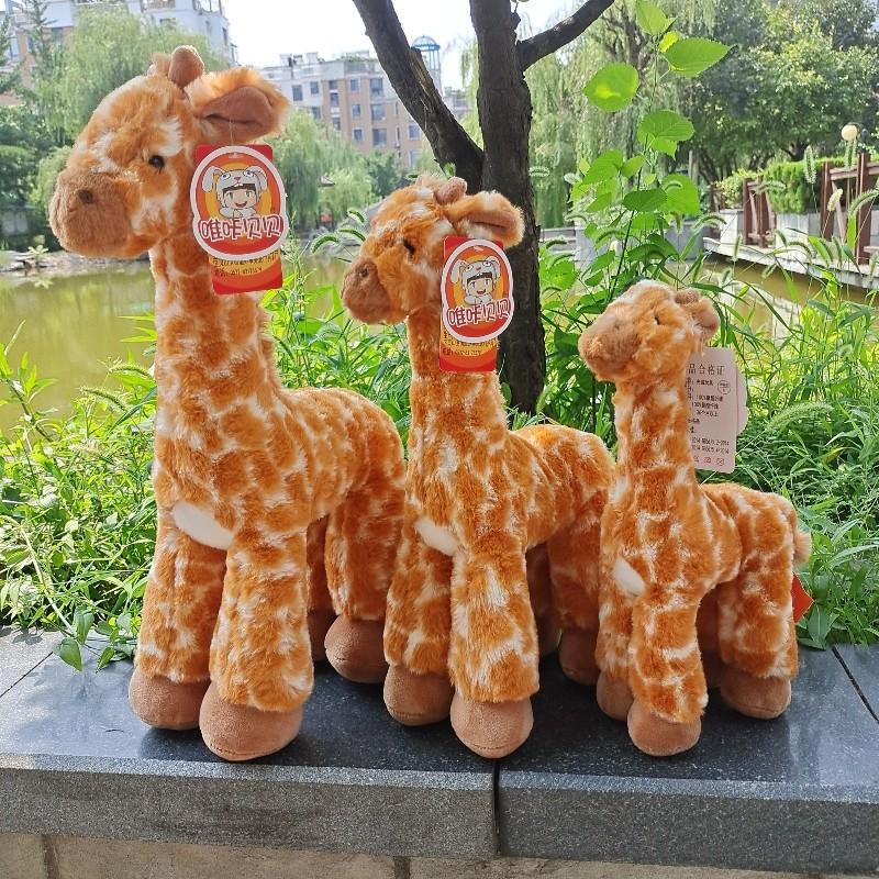 New Doll Cute Giraffe Plush Toy Small Doll Children's Doll for Boys and Girls Birthday Gift