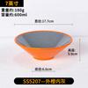 Bingyue Nordic Style Melamine Douli Bowl