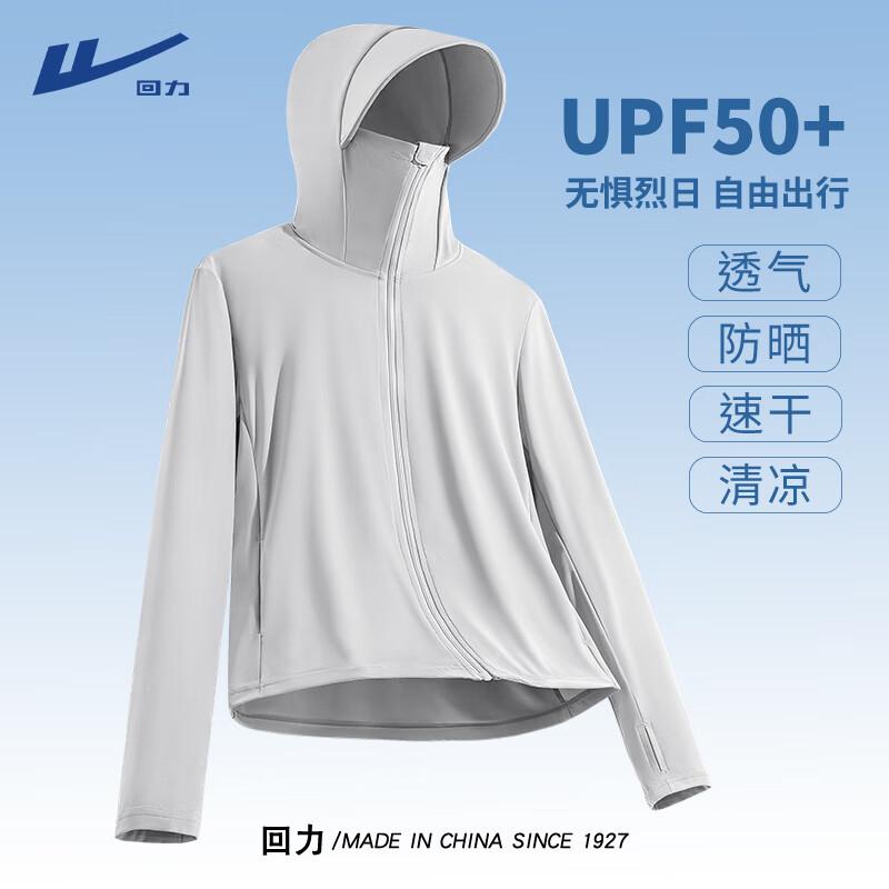 Women s Loose Fit Sun Protection Cardigan Jacket M
