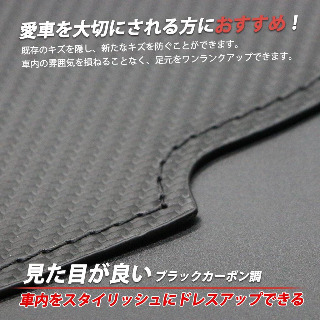 Kasinfly Front Kick Guard for the New Atrai S700 Foot Side Scratch Custom Car Stain Repellent Series, Panel, Protection, Parts, S700V/S700W Interior,