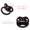 LittleForBig Adult New 2nd with Lid Loves Black Pacifier, Generation, [Daddy It],