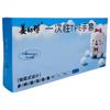Master Jiang Disposable TPE Food Contact Gloves