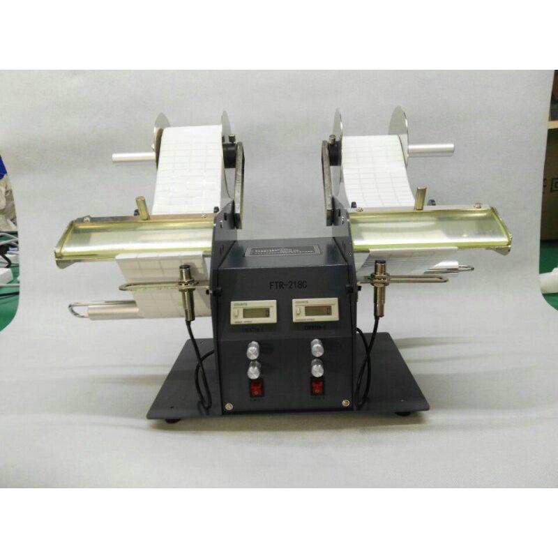 FTR-118C Fiber Optic Transparent Label Peeler & Adhesive Separator