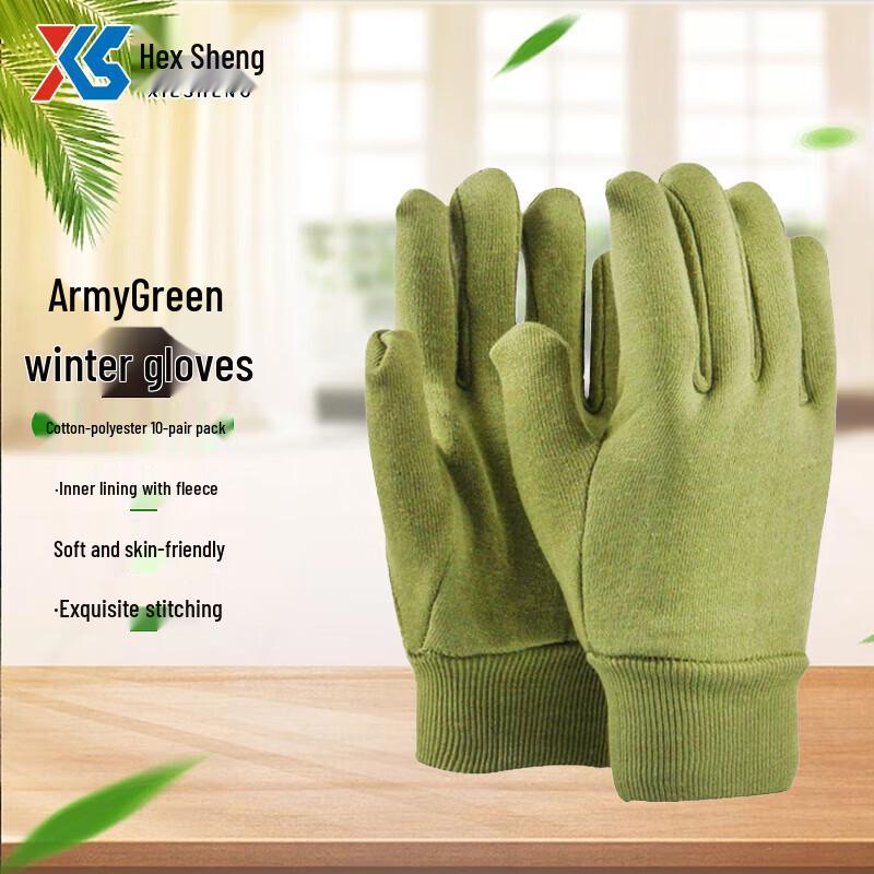 Xie Sheng Thermal Cotton Blend Work Gloves