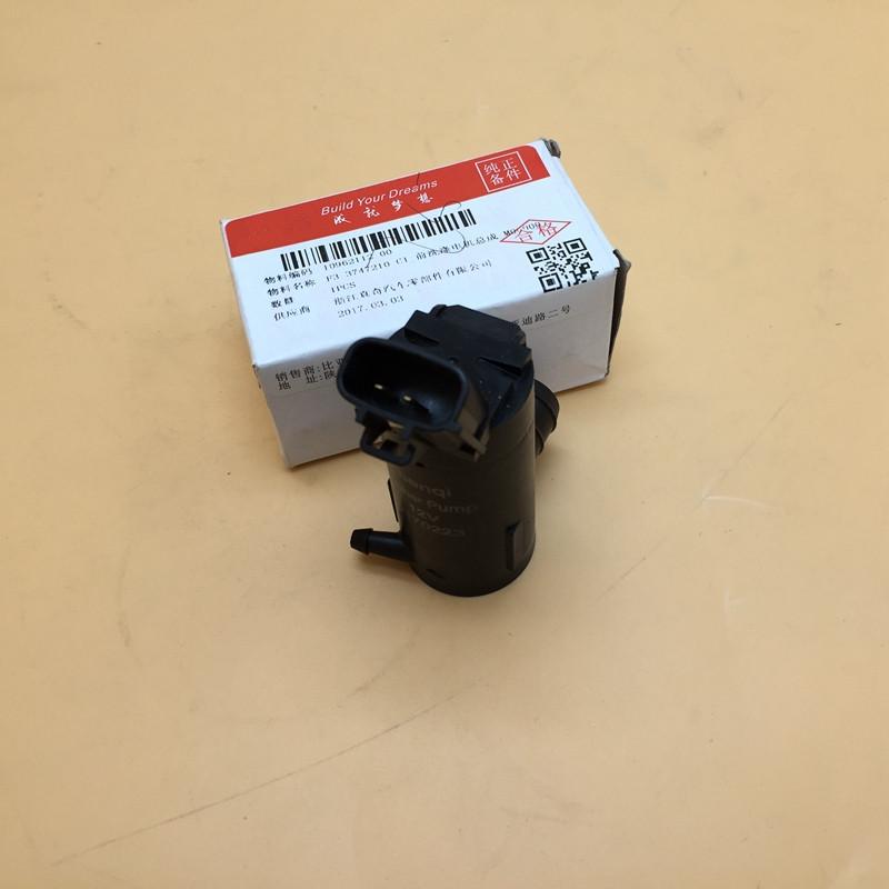 Wiper Water Spray Motor for BYD F3 F3-3747210-C1