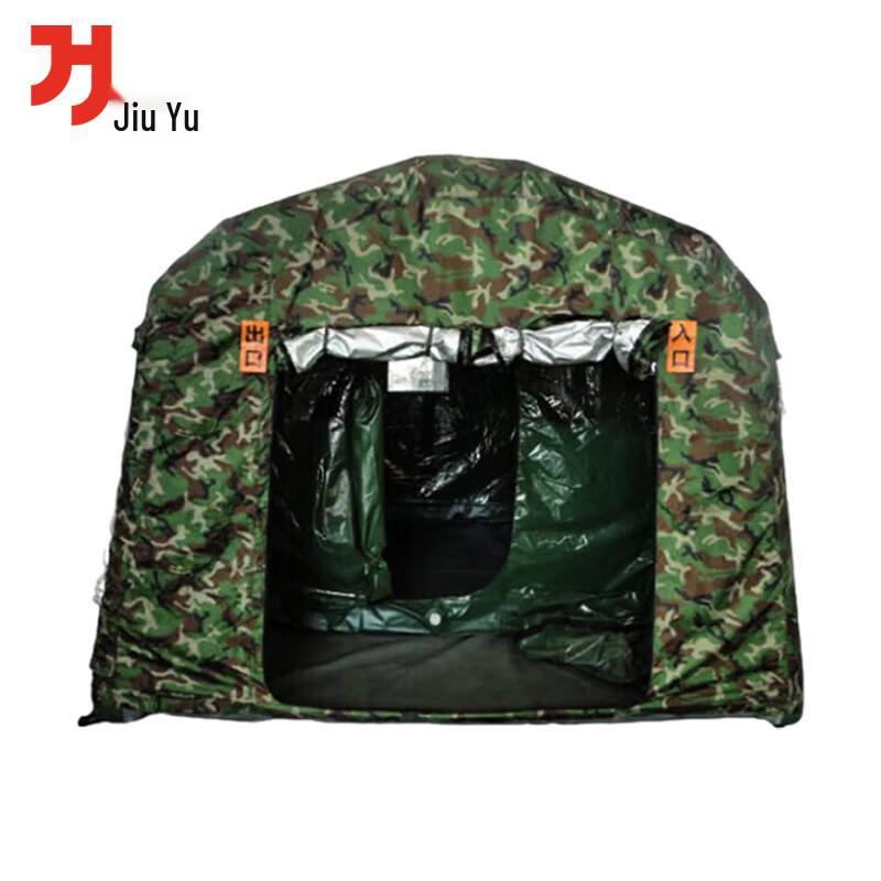 JiuYu Inflatable Hazmat Tent