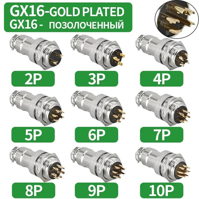 T&I Gx16/Gx12/Gx20 Gold-Plated Aviation Socket Male&Female Connectors 2p/3/4/5/6/7/8/9/10/12/14/15 Pins Cable Connector