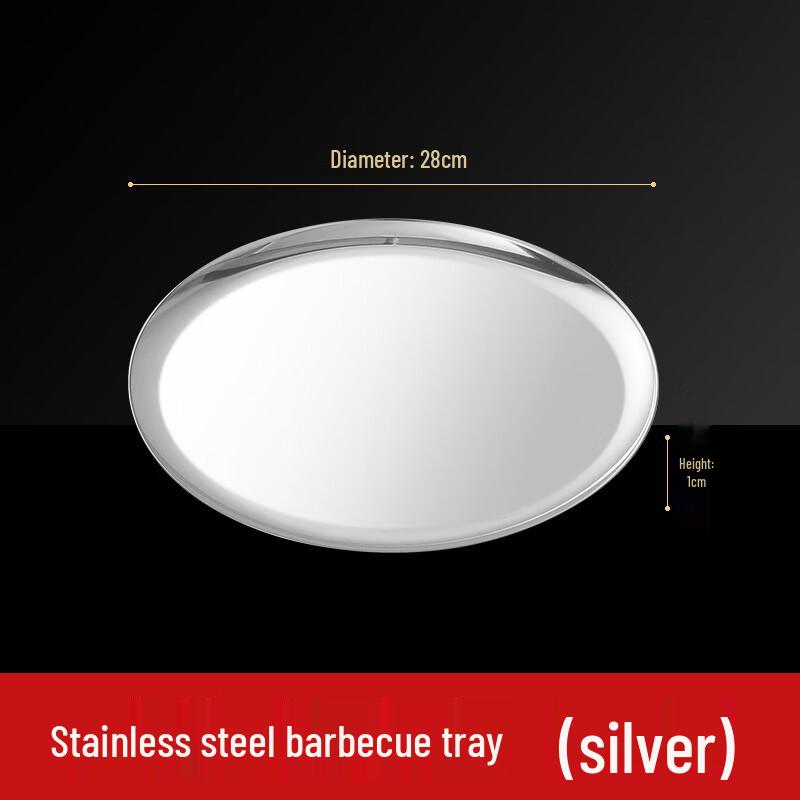 ZISIZ 304 Stainless Steel Korean BBQ Grill Pan