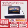 Huawei BOX310 HD Video Conferencing Terminal with Touchpad (CN Version)
