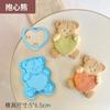 Valentine's Day Love Cat Rabbit Biscuit Cutter Mould DIY Baking Fondant Icing Frosting Cookie Embosser Mold Cake Decorating Tool