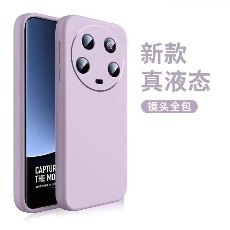 Applicable to Xiaomi 11ultra mobile phone case, the new 11U ultra-thin liquid silicone imported 11pro lens is all-inclusive