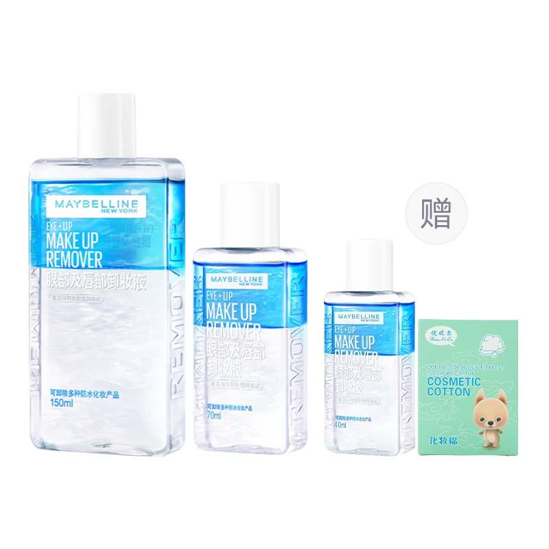 Maybelline Remover calmante, limpeza suave Removedor de Maquiagem para Olhos e Lábios Maybelline - 150ml70ml40mlAlgodão Cosmético