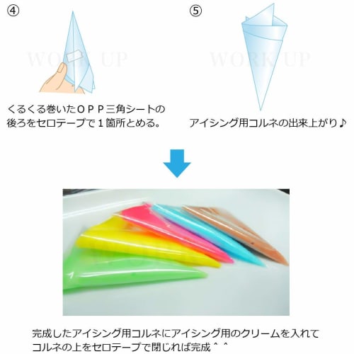 Icing Cookie Cornets, Confectionery Use, OPP Triangular Sheets (25 Microns), 200x200mm (100 Sheets)
