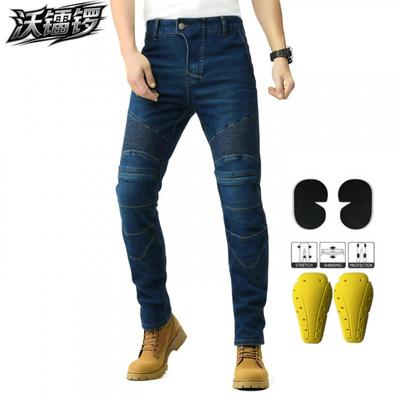 Motorcycle Knee Protection Pants With Zipper Elastic Fit Men Riding Gear Use