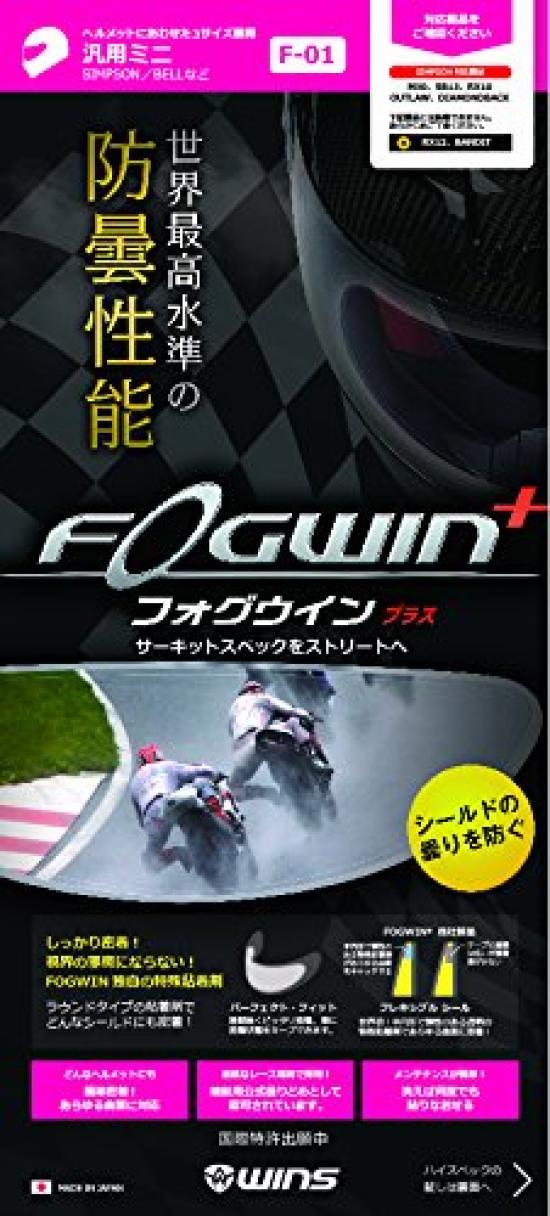 

WINS JAPAN FOGWIN Mini 701 General-purpose