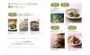 Takarashimasha NHK Marutoku Magazine Vegetables Meat Fish Delicious Homemade Dressings TJ MOOK