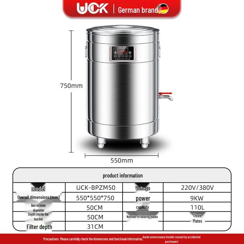 UCK Commercial Smart Electric Multi-Cooker
