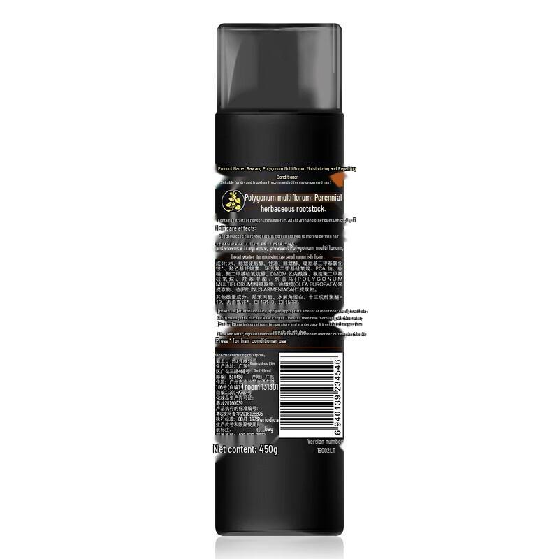 BaWang He Shou Wu & Ginger Nourishing Hair Conditioner