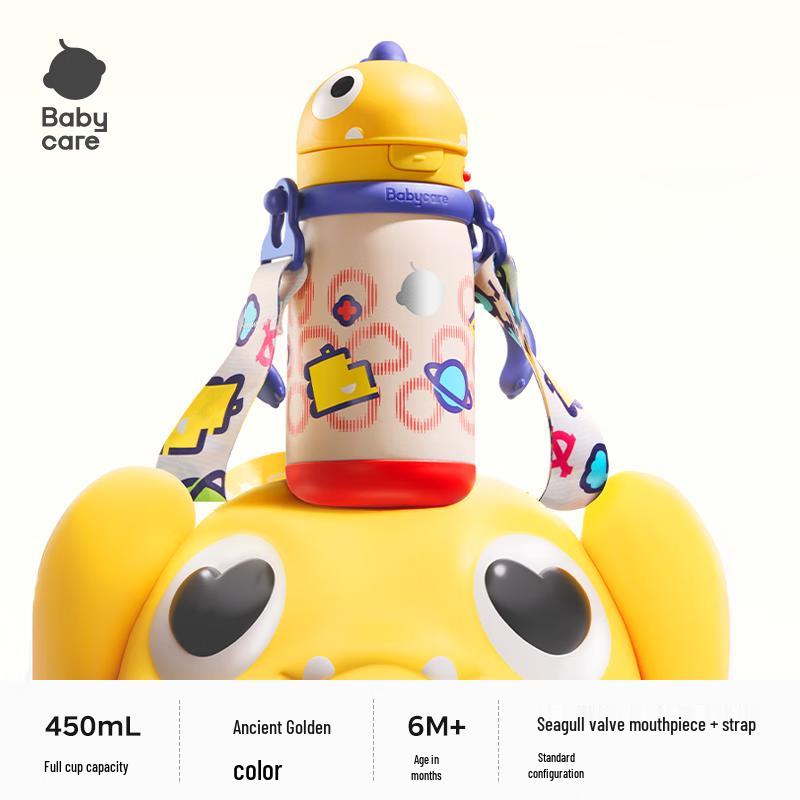 

babycare Tyrannosaurus Rex Insulated Kids Straw Cup