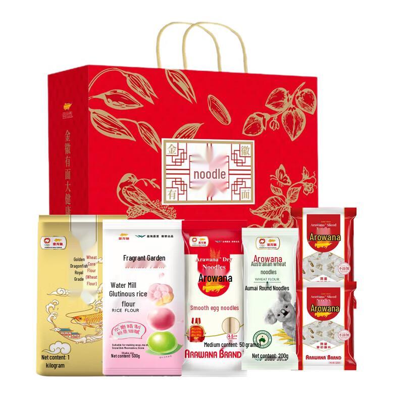 Mei Jia Jing Tremella Pearl Cream & Arowana Noodle Gift