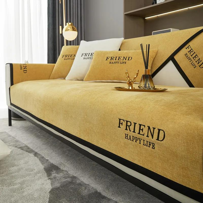 Luxury Non-slip Sofa Cover Black Edging Cover Towel Leather Sofa Cushion Modern Simple 4 Season Universal Home Protection Cover