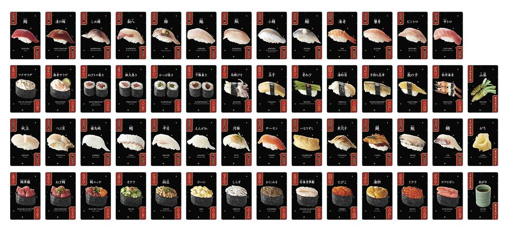 Sushi Playing Cards Original Sushi in English and Beverly [Includes Game] [Available Roman]