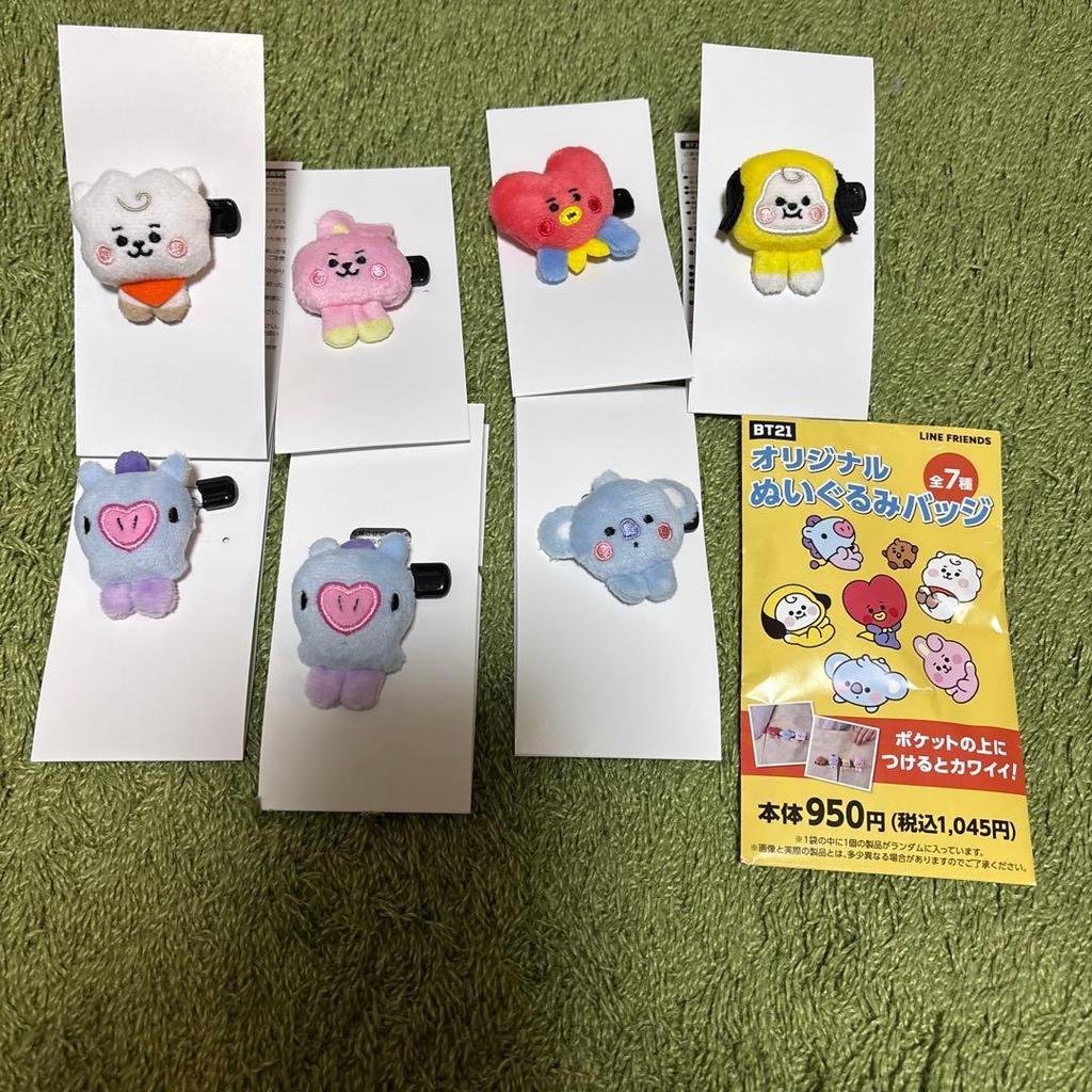 Used New and unused BTS BT21 original plush badge