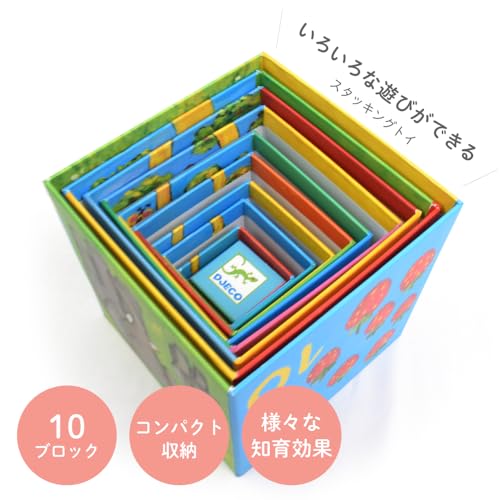 DJECO 10 Mein Freund Bausteine Stapelwürfel, Tierbausteine für Alter 0, 1, 18 Monate, 2, 3, 4, 5 Jahre, Jungen und Mädchen, Kleinkinder, Babyparty