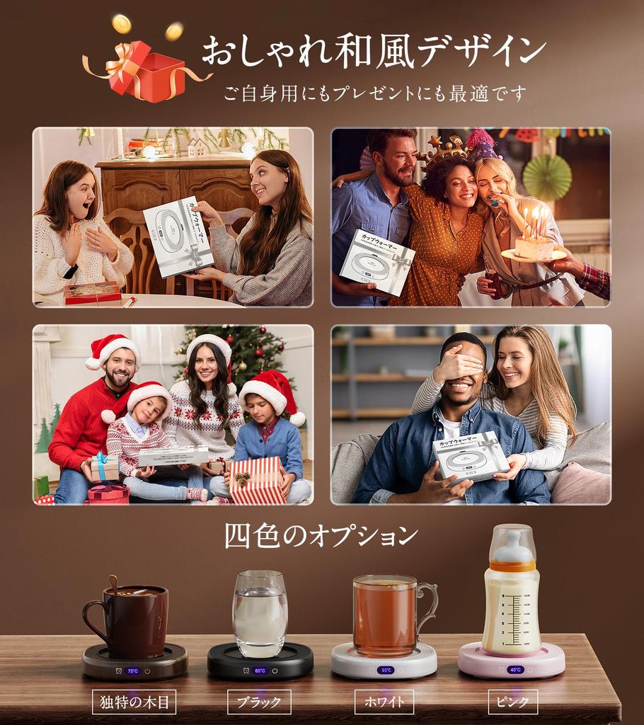 Gimama Cup Warmer but can be used for large and small Coffee Warmer 4 Temperature Settings Thermal Coaster Timer Quiet Drink Warmer Rapid Heating and