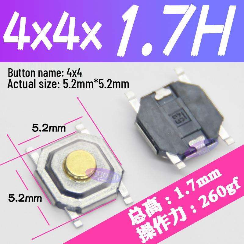 Waterproof Tactile Switch 5.2x5.2mm, Copper Head, Heights: 4-7mm