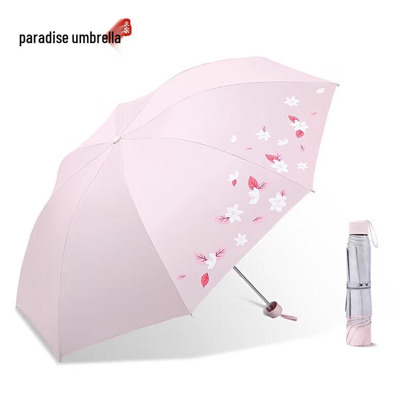 Ttanti All-Weather Semi-Automatic Folding Umbrella