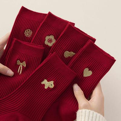 New Year Red Socks Children's Big Red Socks Gift Mid-calf Cotton Socks Embroidered Double-needle Pile Socks