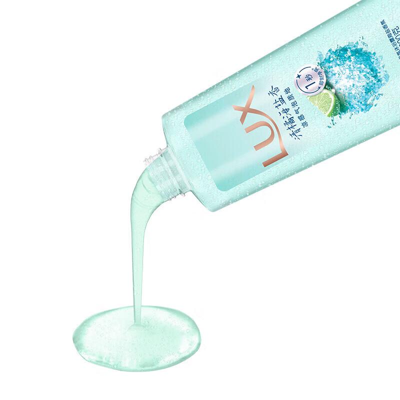 LUX Foaming Shower Gel - Clear Orange Sea Salt