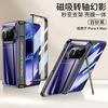 Luxury Plating Clear Plastic Case for Huawei Pura X Max Magnetic Phone Hinge Armor Screen Glass Cover for Huawei Pura X Max Case