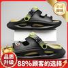 Slippers men's 2025 new summer student leisure thick bottom wear-resistant outdoor sports wading driving two wear one-word drag