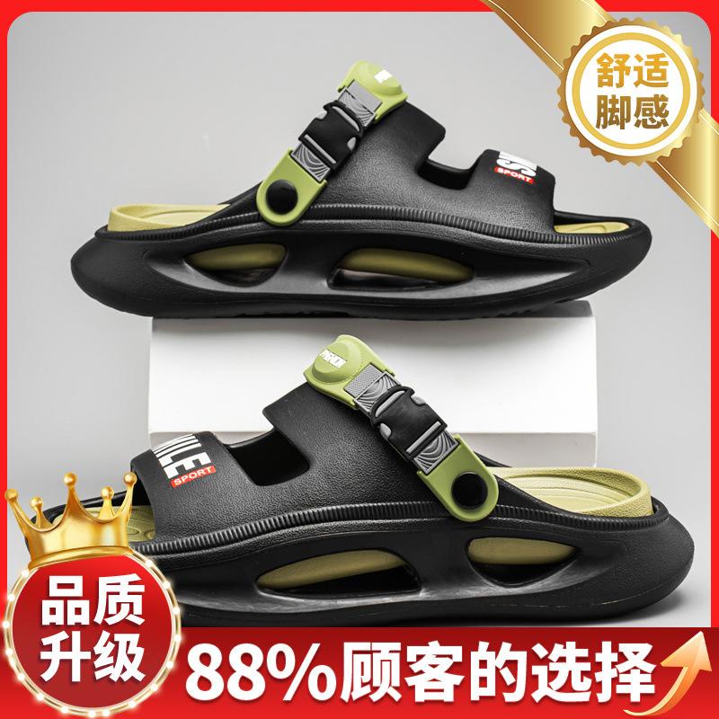 Slippers men's 2025 new summer student leisure thick bottom wear-resistant outdoor sports wading driving two wear one-word drag
