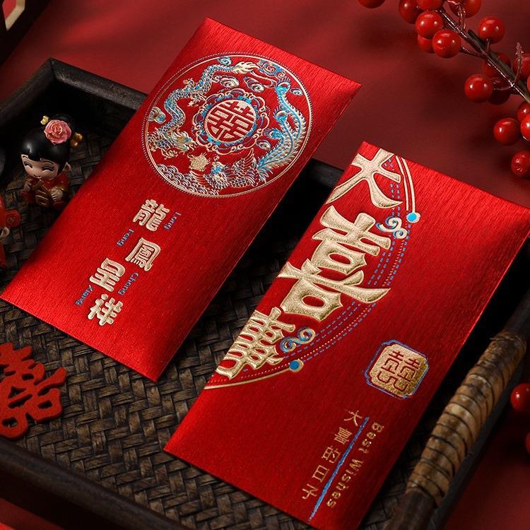 Retro Chinese Wedding Lai See Envelopes: Customizable Red Envelopes for Special Occasions
