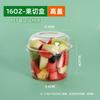 Disposable Fruit Cup with Dome Lid (20 Sets)