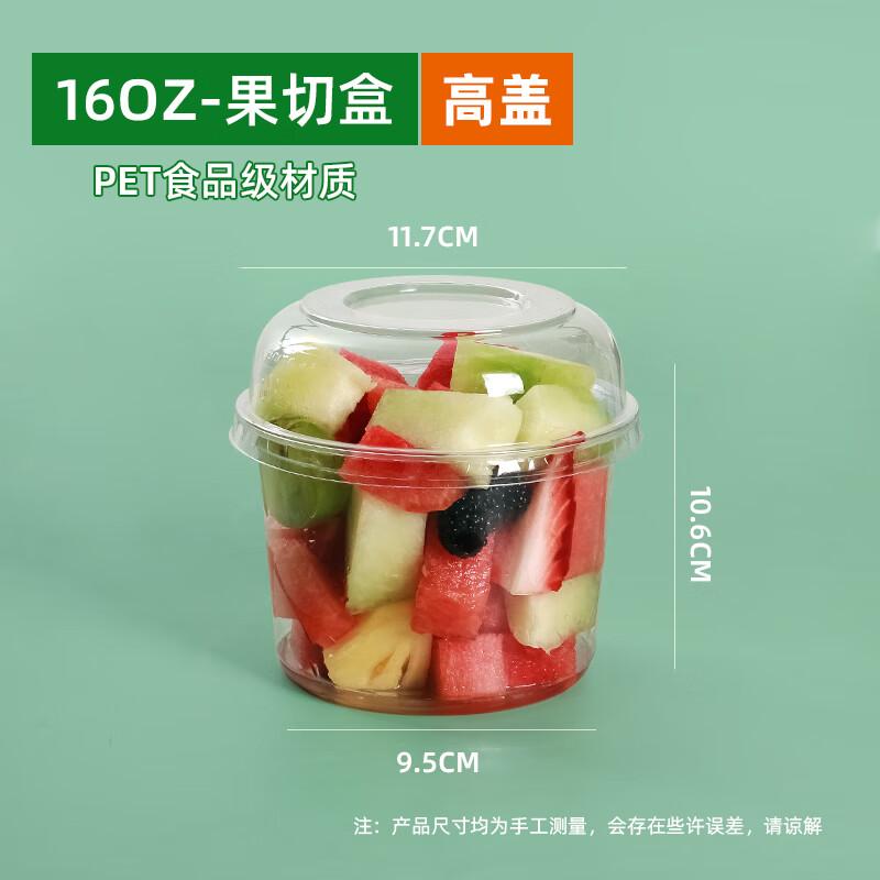 Shixun Disposable Food Grade Fruit Cup with Dome Lid