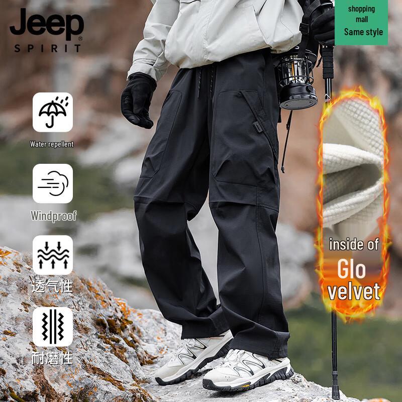 JEEP SPIRIT Men's 3-Proof Outdoor Cargo Pants