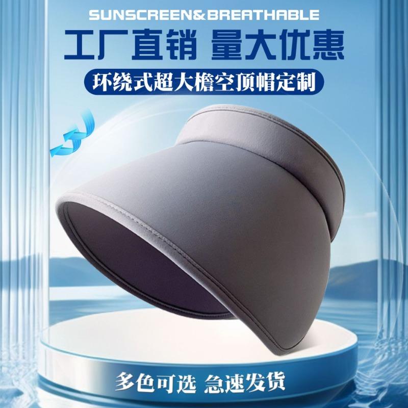 Summer Women's Sunscreen Cap Versatile Face Small Empty Top Wrap-around Half Bag Head Breathable Sunshade Sun Hat