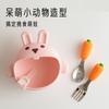 Baby Food Bowl, Children's Tableware Set, Silicone Anti-Fall Plate, Infant Suction Bowl, Pink Rabbit Desig
