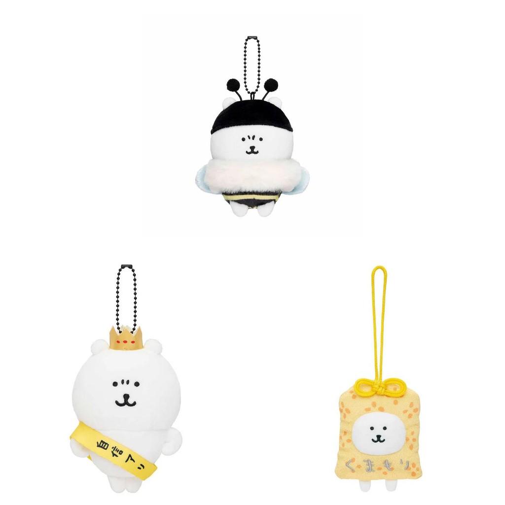 Bee Bear Plush Doll Keychain Cartoon Character Birthday Gift Decoration Pendant