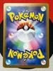 Zeraora Premium Mirror Master Ball Pattern Sv8a Terrastar Festival EX Scarlet Violet Trading Card Game & Pokémon