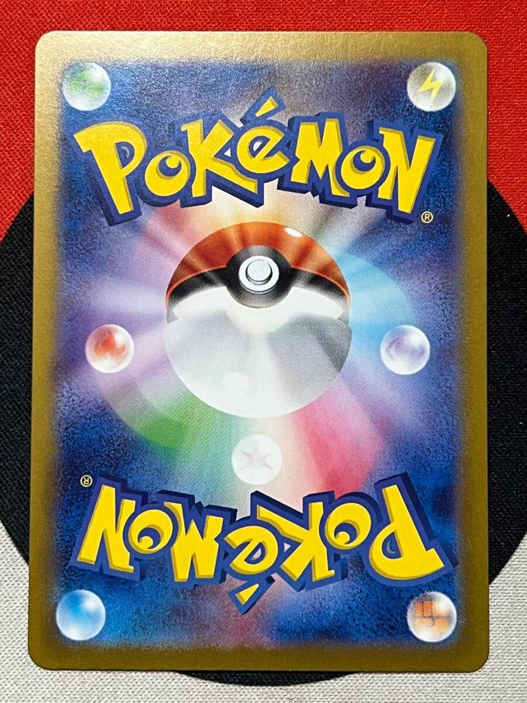 Zeraora Premium Mirror Master Ball Pattern Sv8a Terrastar Festival EX Scarlet Violet Trading Card Game & Pokémon