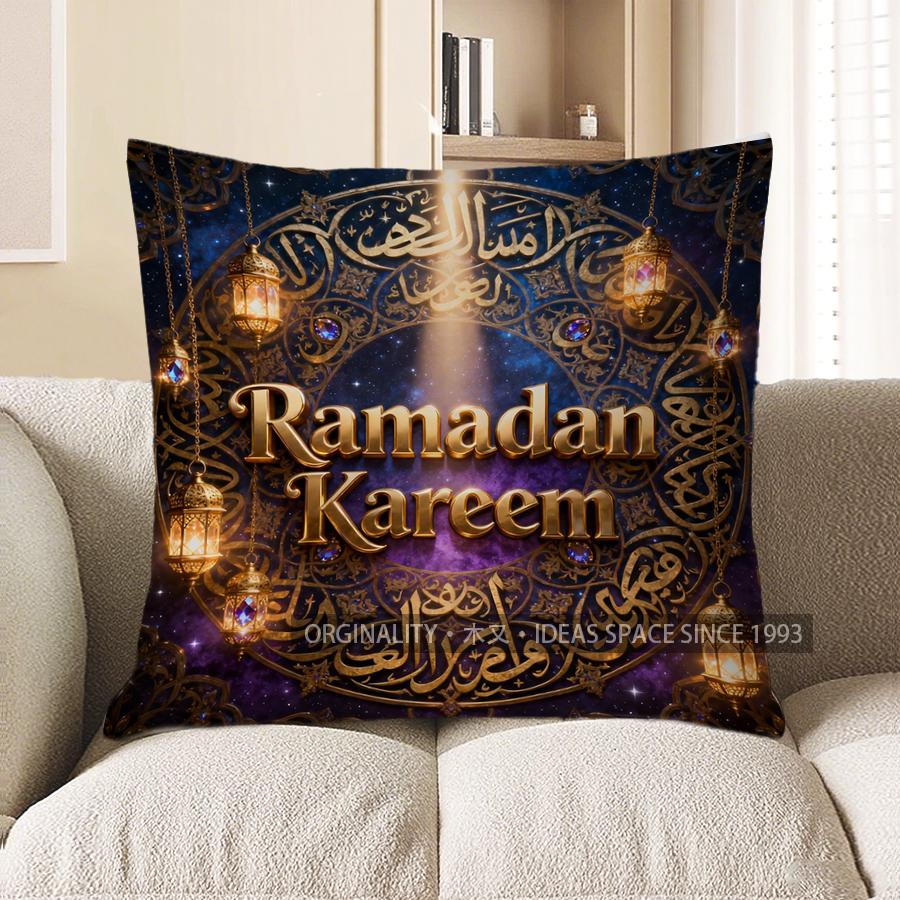2D Ramadan Kareem With Lanterns And Arabic Art Pattern Cushion Cover Suitable For Sofa Bedroom Car Pillow Cover